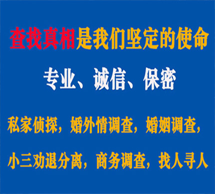 老河口专业私家侦探公司介绍